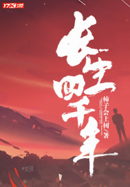 林柒柒傅时遇小说 林柒柒傅时遇小说