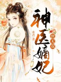 凌天苏清雅