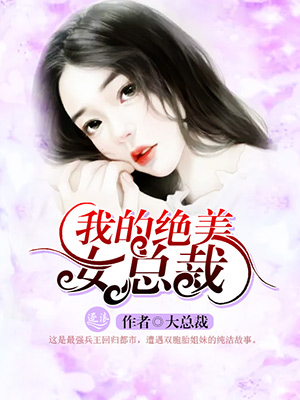 平天策小说在线阅读 平天策小说在线阅读