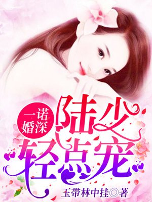 予以无虞小说完整版免费阅读 予以无虞小说完整版免费阅读